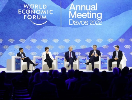 世界经济论坛2022年年会继续举行