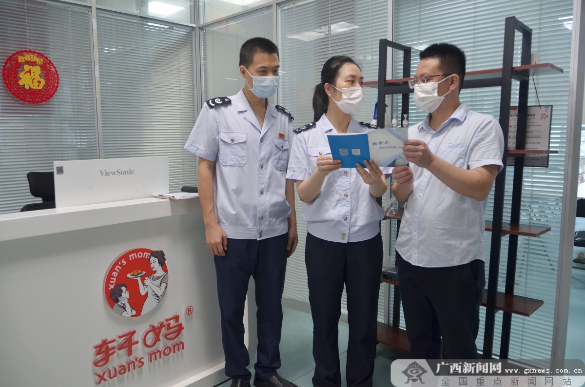 南宁经济技术开发区税务局专家团队精细辅导靠前服务助企发展