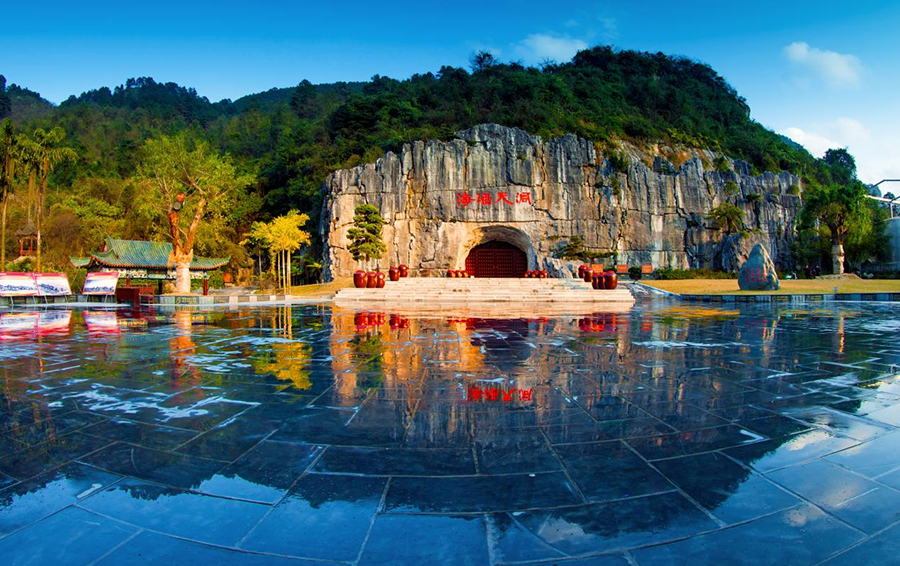 振兴桂酒之丹泉篇千年溢酒香延寿丹泉液