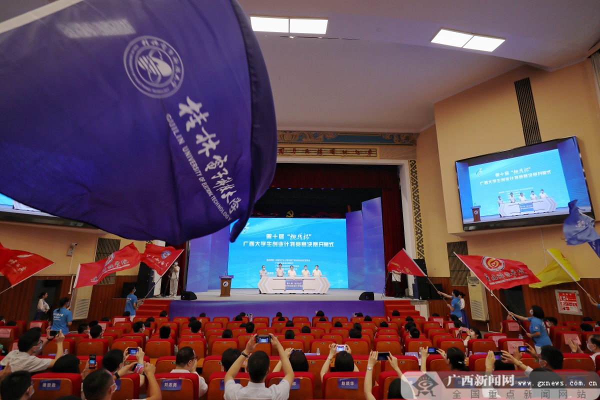 挑战杯大学生创业大赛历年在哪决赛 6a91badbf2ca8b0ce6151d9c5349f594_wm3bc5.jpg