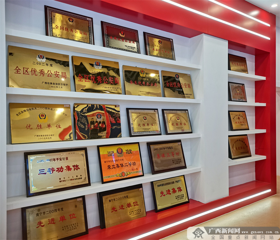 邕宁公安分局荣誉展示墙.