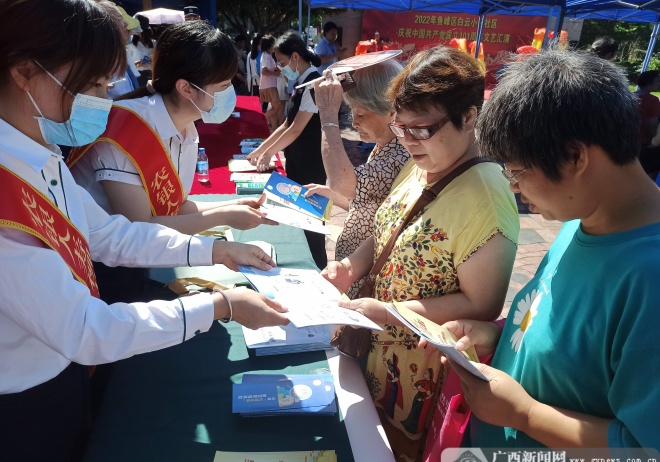 农银人寿柳州中支开展“7・8全国保险公众宣传日”活动