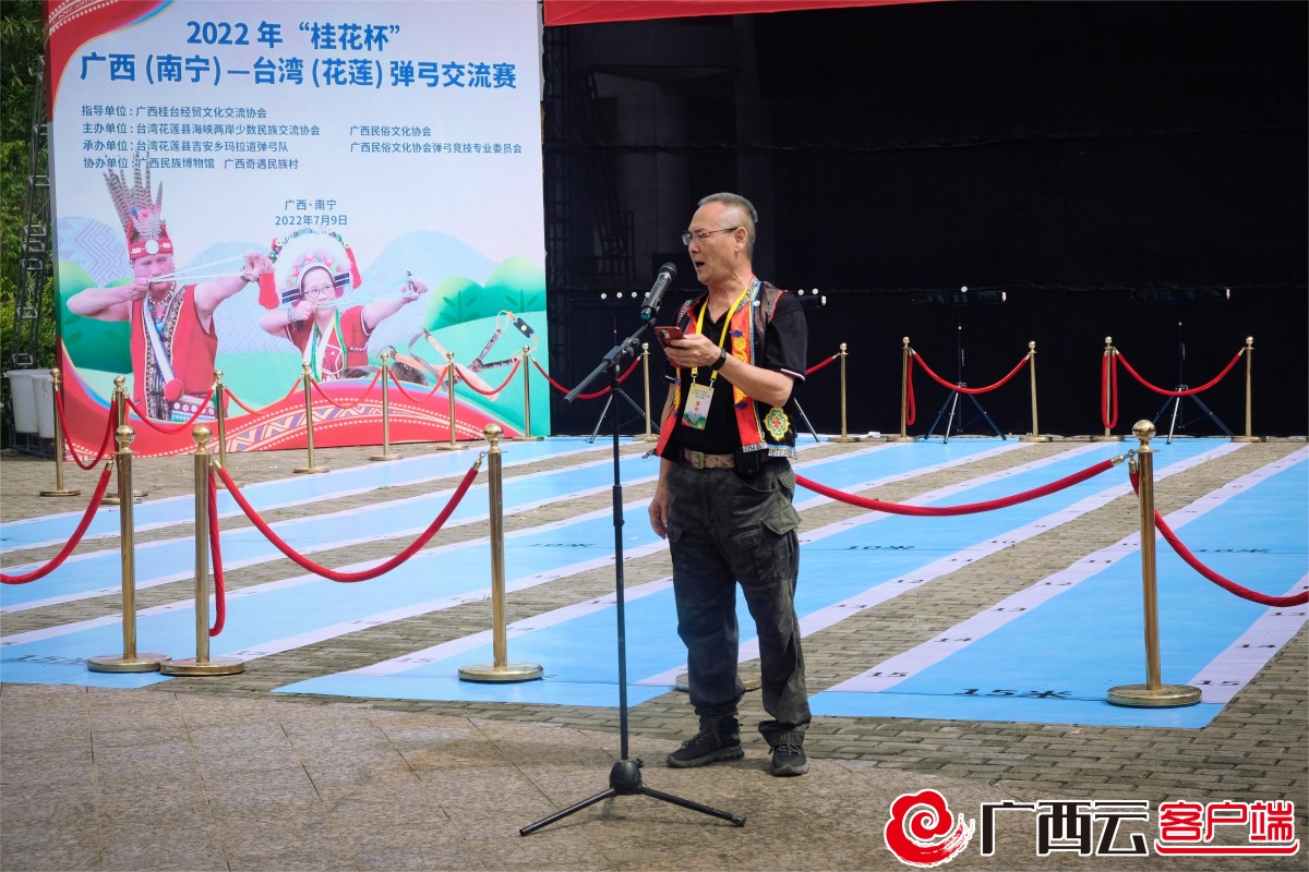 广西 南宁 台湾 花莲 弹弓交流赛举办 广西新闻网