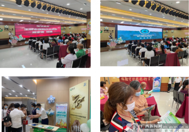 中国人寿玉林分公司开展“保险公众宣传日”系列活动