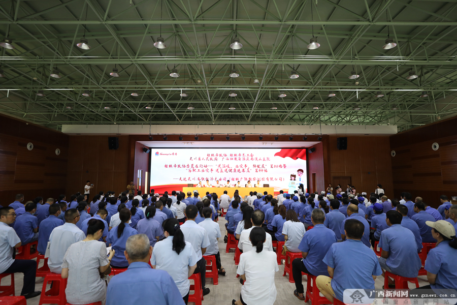 ��ϪɽҽԺ�ͽ����������߽��鴨�������ò�ҵ԰