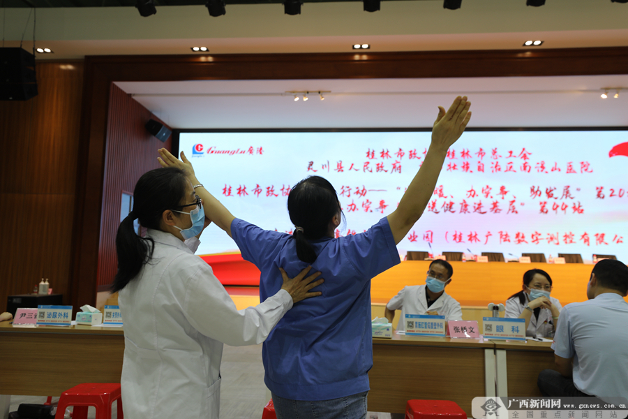 ��ϪɽҽԺ�ͽ����������߽��鴨�������ò�ҵ԰