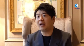 郎朗:用音乐让世界了解彼此