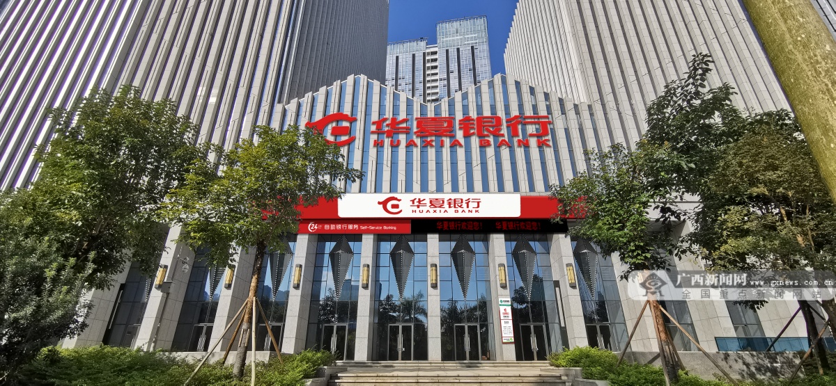 南宁华夏银行打印多少年的流水 v.gxnews.com.cn