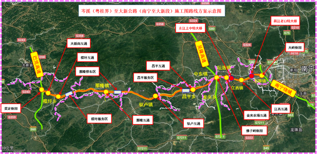 南宁至大新高速公路图片