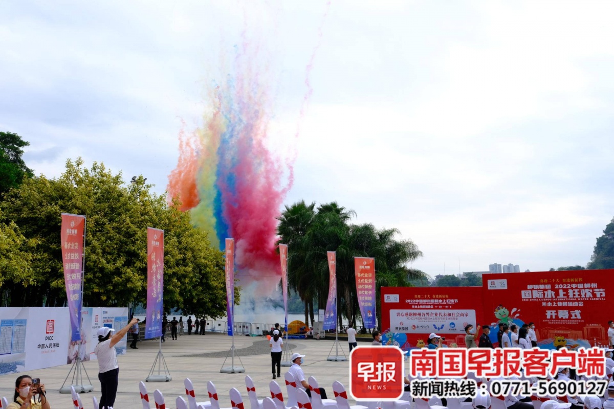 2022中国柳州国际水上狂欢节开幕,现场超燃-广西新闻网