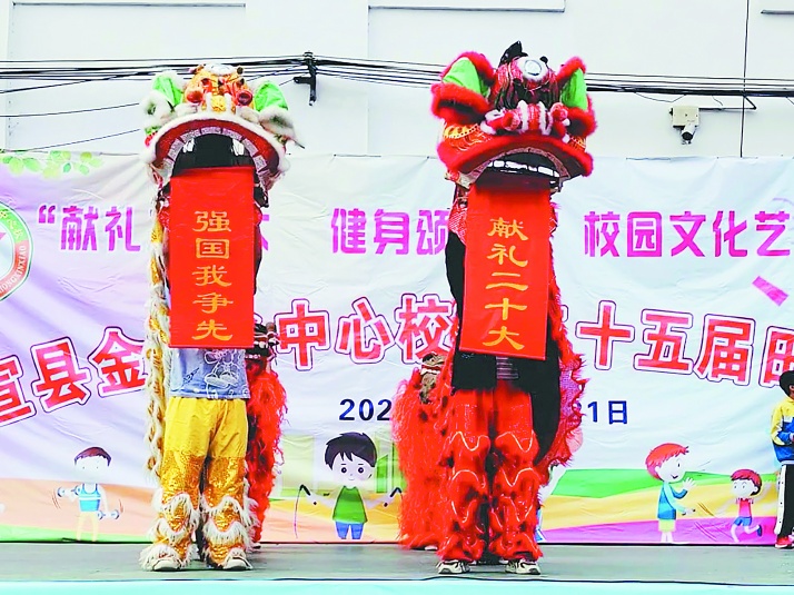 高清组图|同心庆盛会 永远跟党走