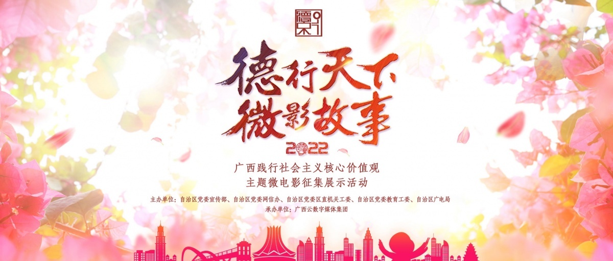 2022�ꡰ�������¡�΢Ӱ���¡�����������