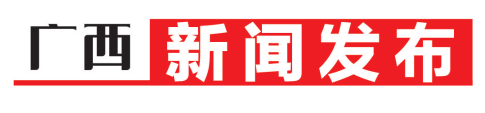 3%-广西新闻网