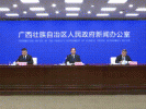 广西国企改革三年行动191项改革任务已全面完成