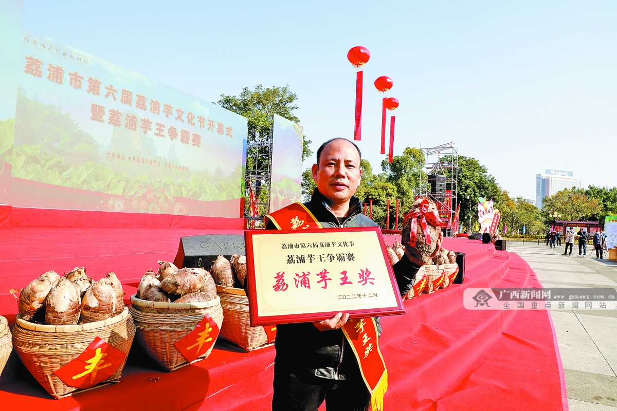 2022年12月18日焦点图