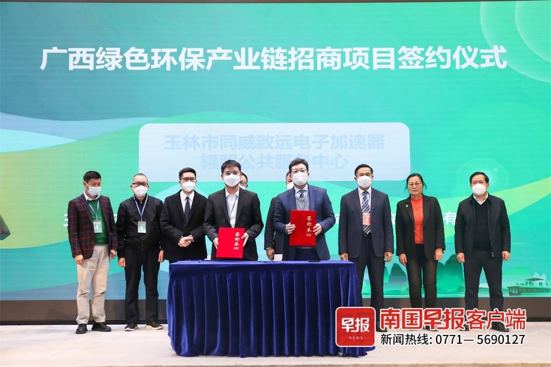 ▲12月22日，广西绿色环保产业链招商推介会在深圳举办。自治区投促局供图