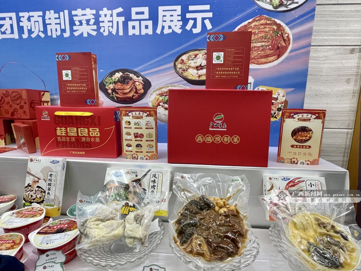 河北预制菜专区在京东上线