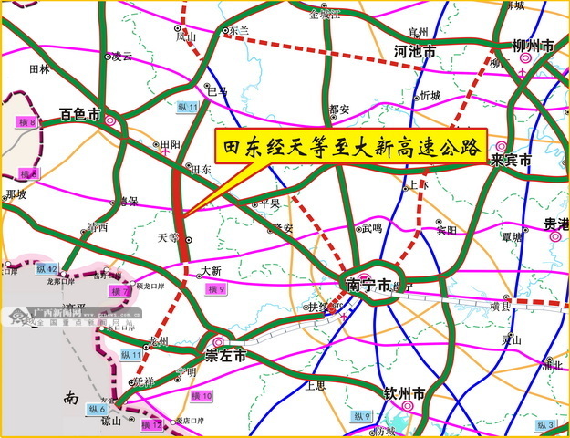 天等高速路口图图片