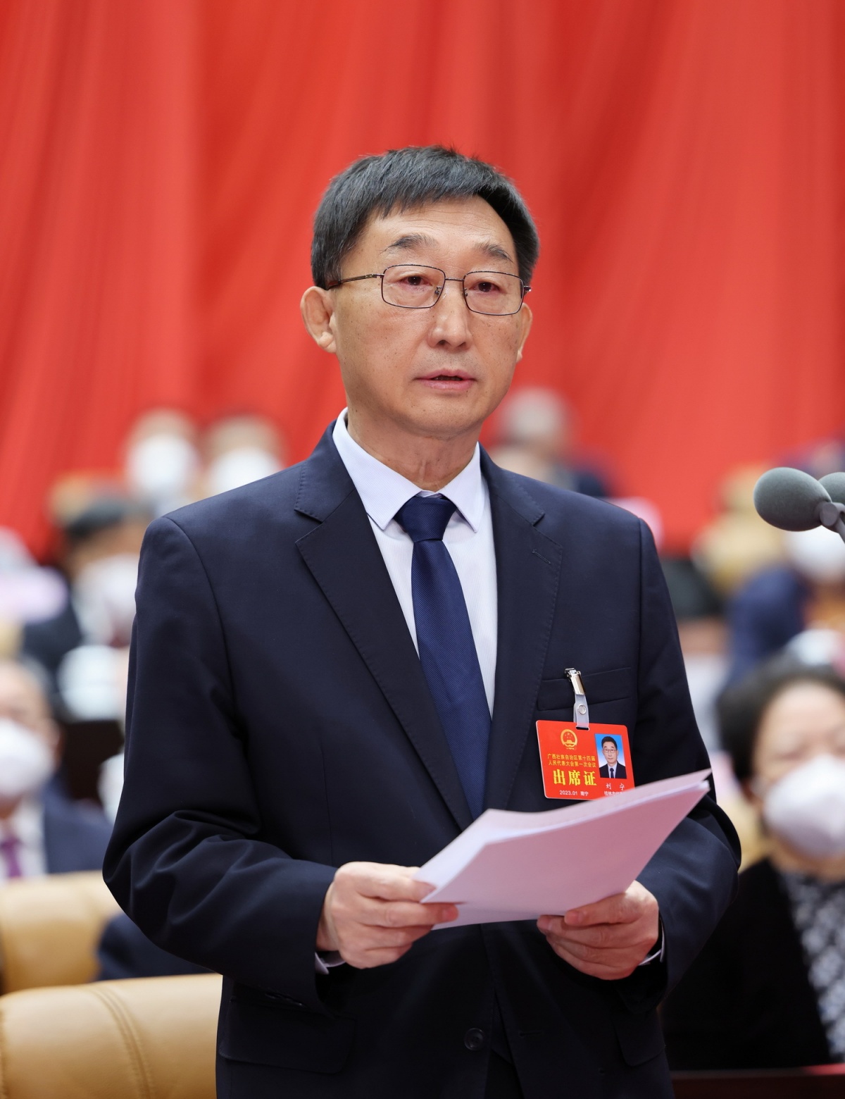 刘宁在自治区十四届人大一次会议闭幕会上的讲话