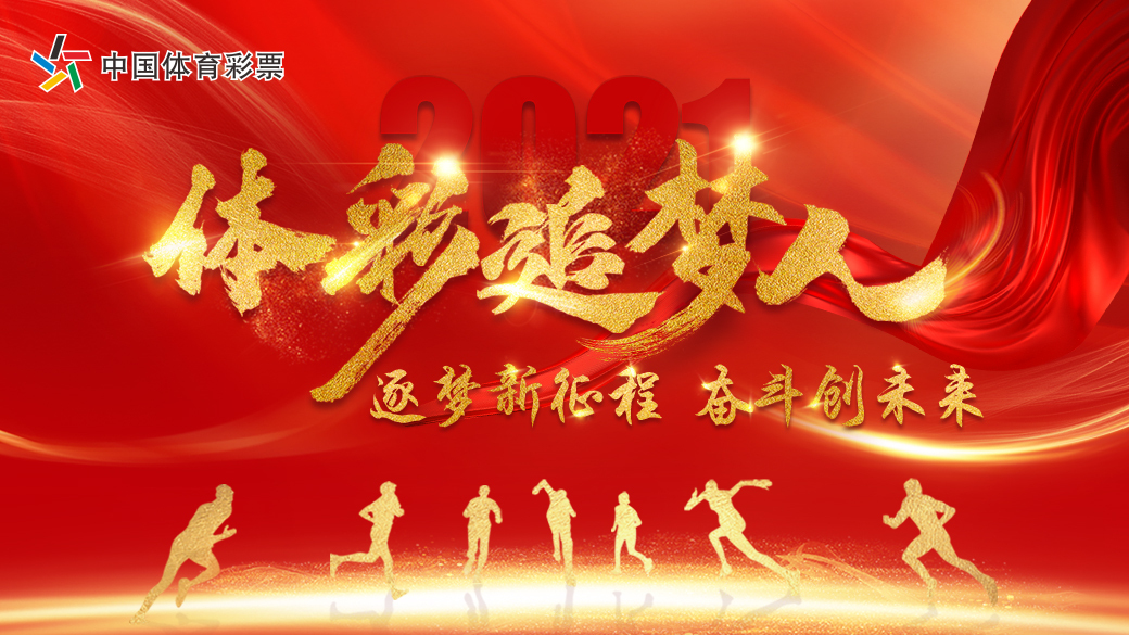 >24033>0408101115 0709排列三>24075>285排列五>24075>285087星彩