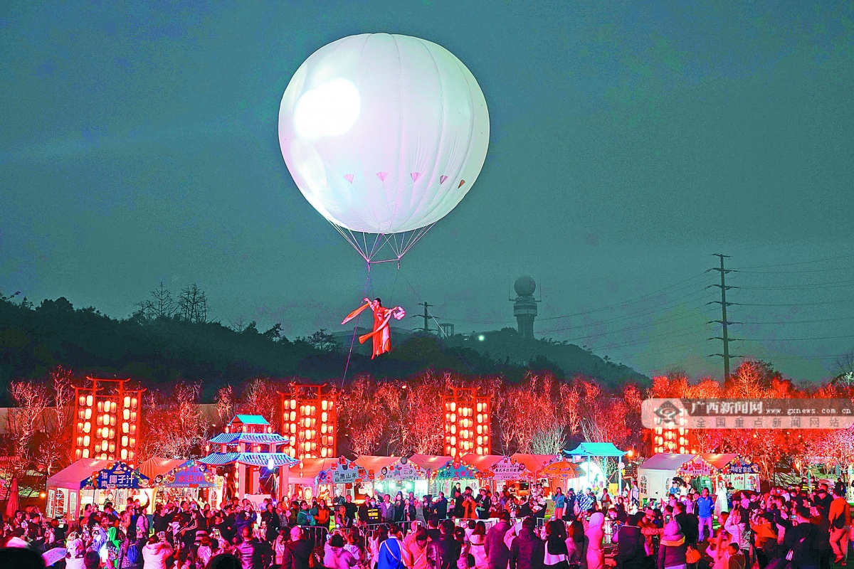 2023年2月5日焦点图
