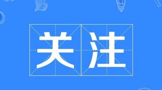 ���ݸ��٣������캽���ơ�����+���Ρ�ģʽ�·�չ