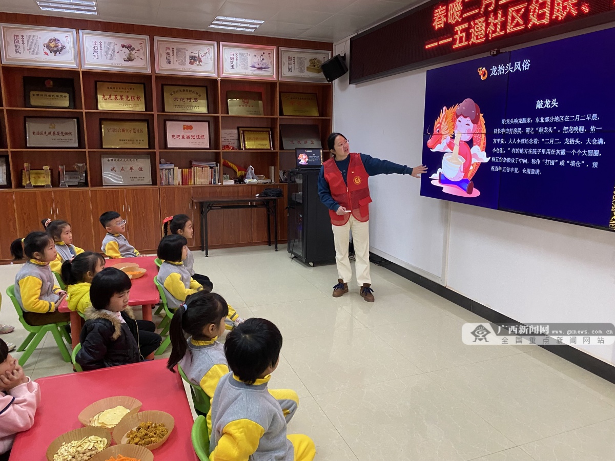党员志愿者给小朋友们讲“二月二”民俗文化。王亚东 摄