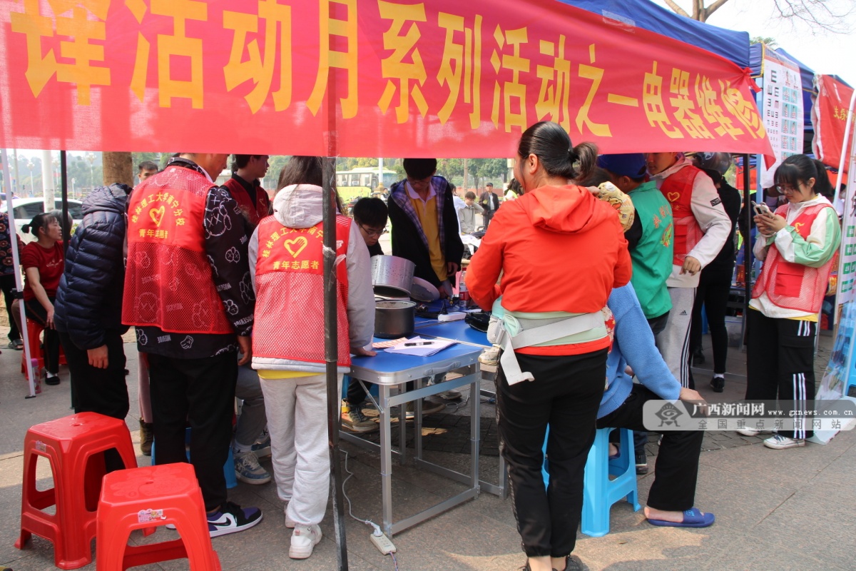 桂林理工大学南宁分校弘扬雷锋精神传承奉献使命