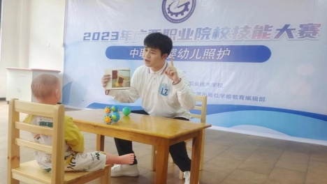 江南体育app下载职业院校技能大赛中职组婴幼儿照护赛项第一名揭晓