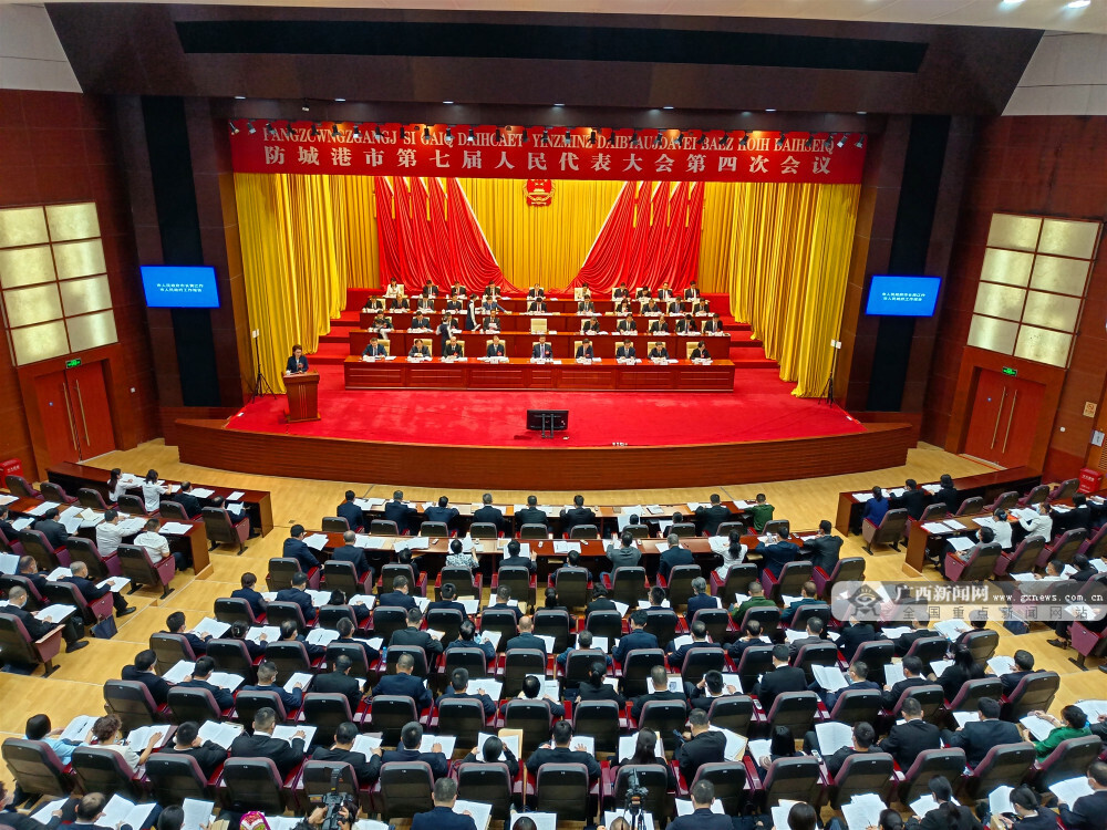 一是听取和审议市人民政府工作报告;二是审查和批准防城港市2022年