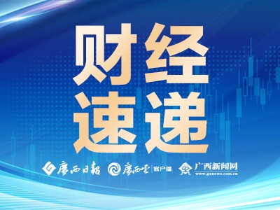 广西银行业“普惠金融推进月”行动主题宣传