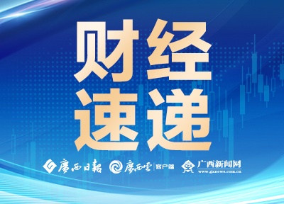 今年前8月钦州港口岸进出口总值超1329亿元