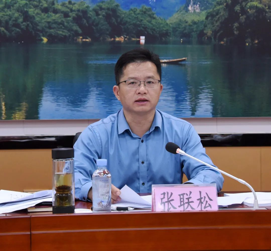 张联松主持召开县委审计委员会2023年第一次会议