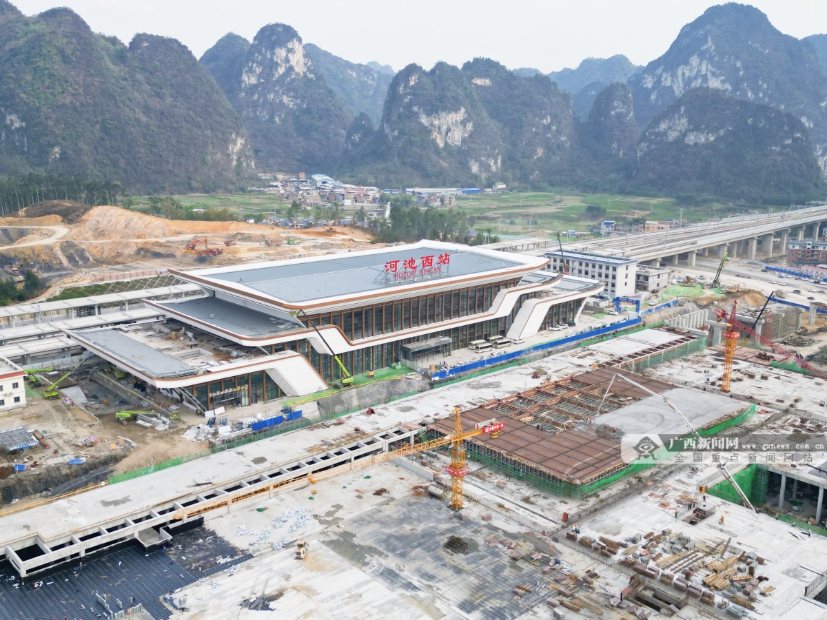 目前,河池西站順利完成封頂,站臺雨棚主體結構已全部完成,站房室內外