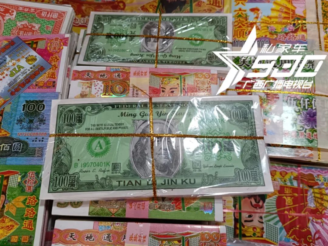 清明将至，今年有啥花式祭品？“尊贵家电套组”“化妆品”......|手机广西网