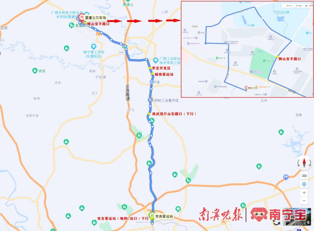 3月29日起,南寧這5條公交線路將優化調整|手機廣西網