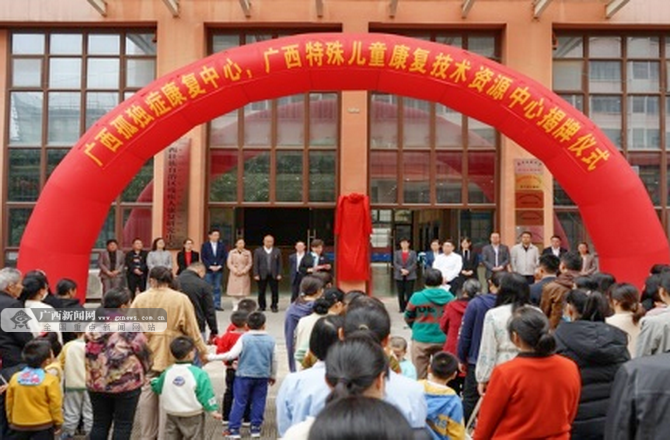儿童康复系列包含什么点亮蓝灯 广西开展“世界孤独症日”系列主题活动-上海聚慕医疗器械有限公司