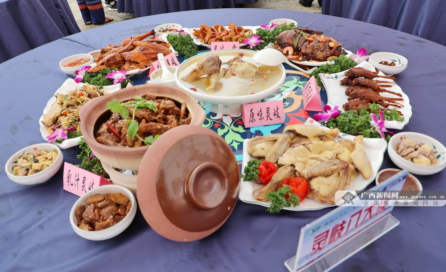 大化欢庆壮族三月三特色美食大比拼89