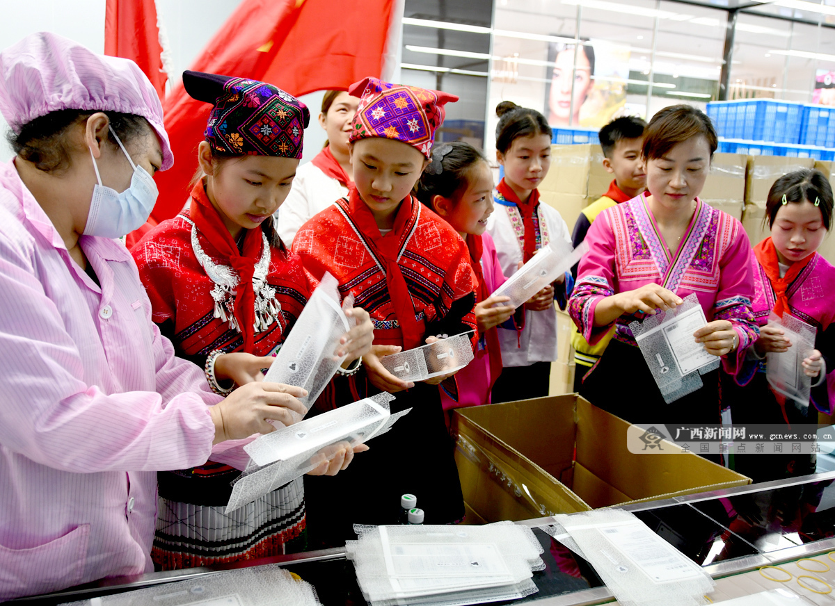 龙胜县龙脊镇小学启动三月三主题活动