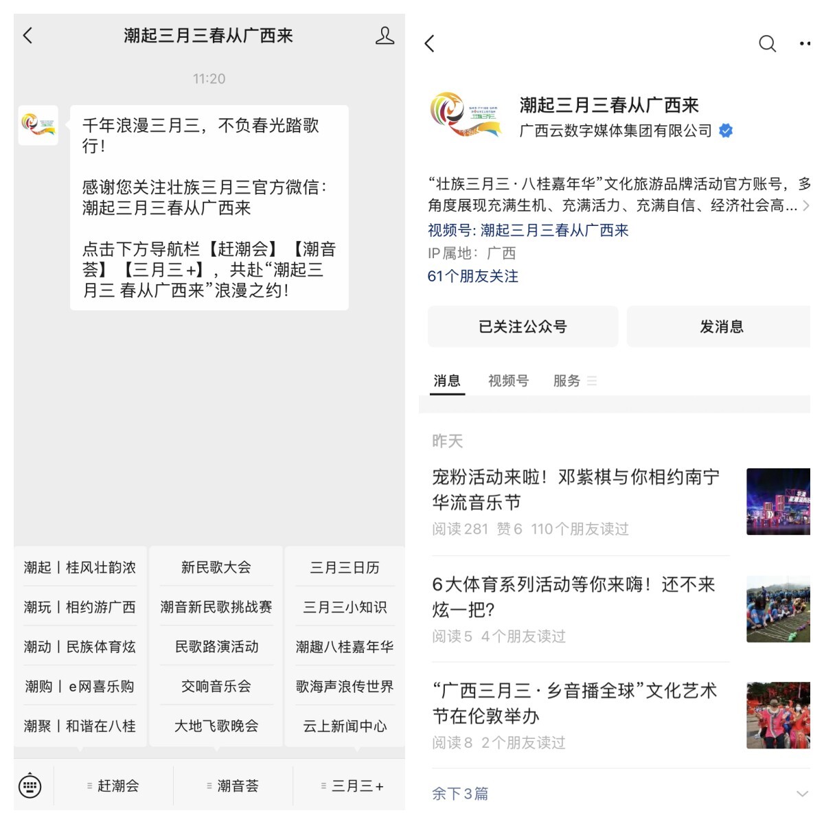 成都新盘【新希望D23风华】彩神vll售楼处首页认证电话实时房价走势与最新成交数据楼盘动态及1月限时优惠活动详情解读。