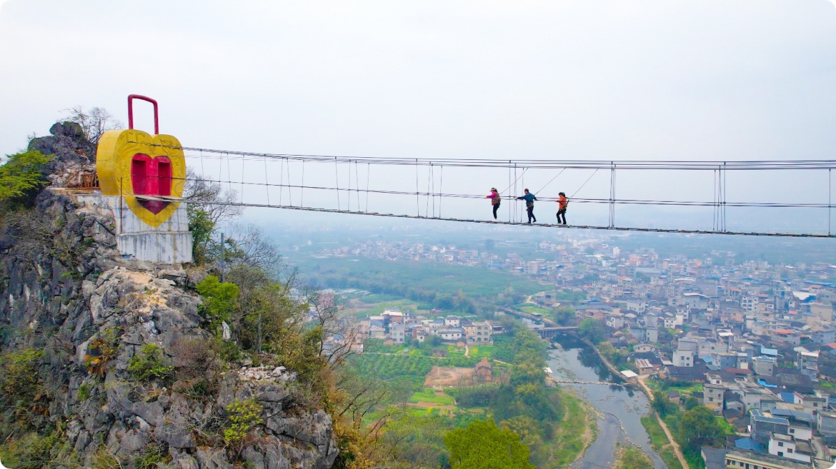 荔江湾景区贯穿于山间的玻璃桥成为网红打卡地(央广网发  荔浦荔江湾