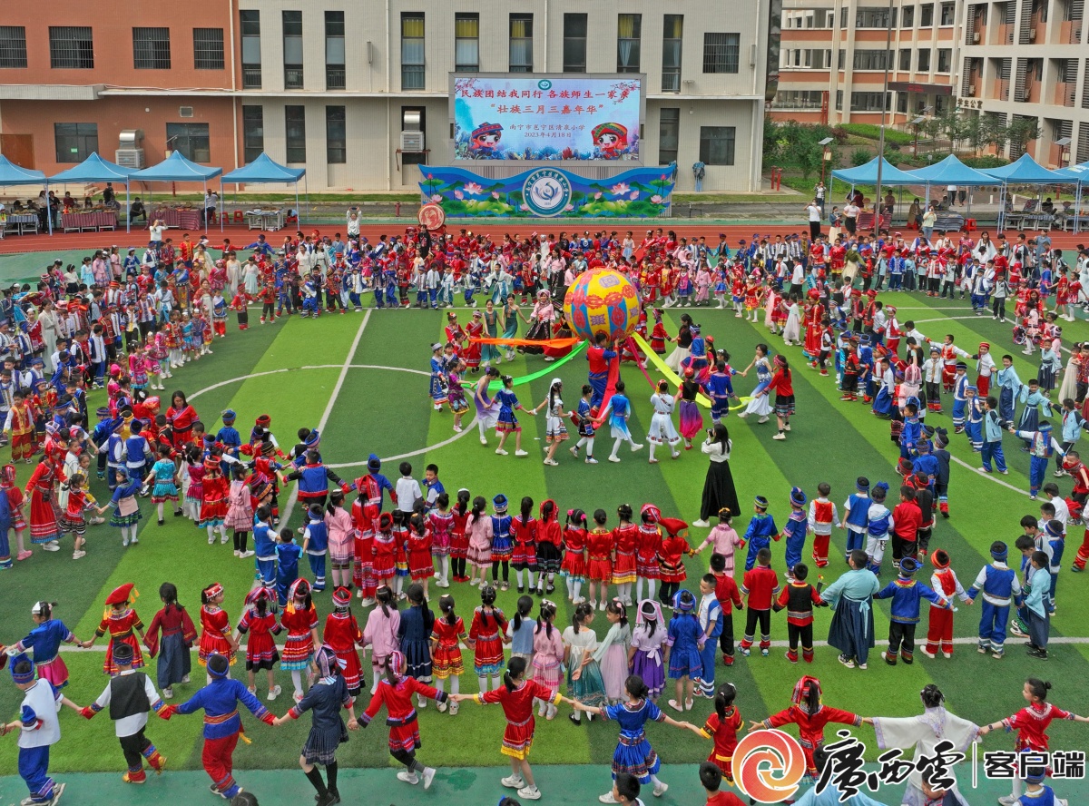 南宁市清泉小学:庆祝"壮族三月三 传承民族文化|手机广西网