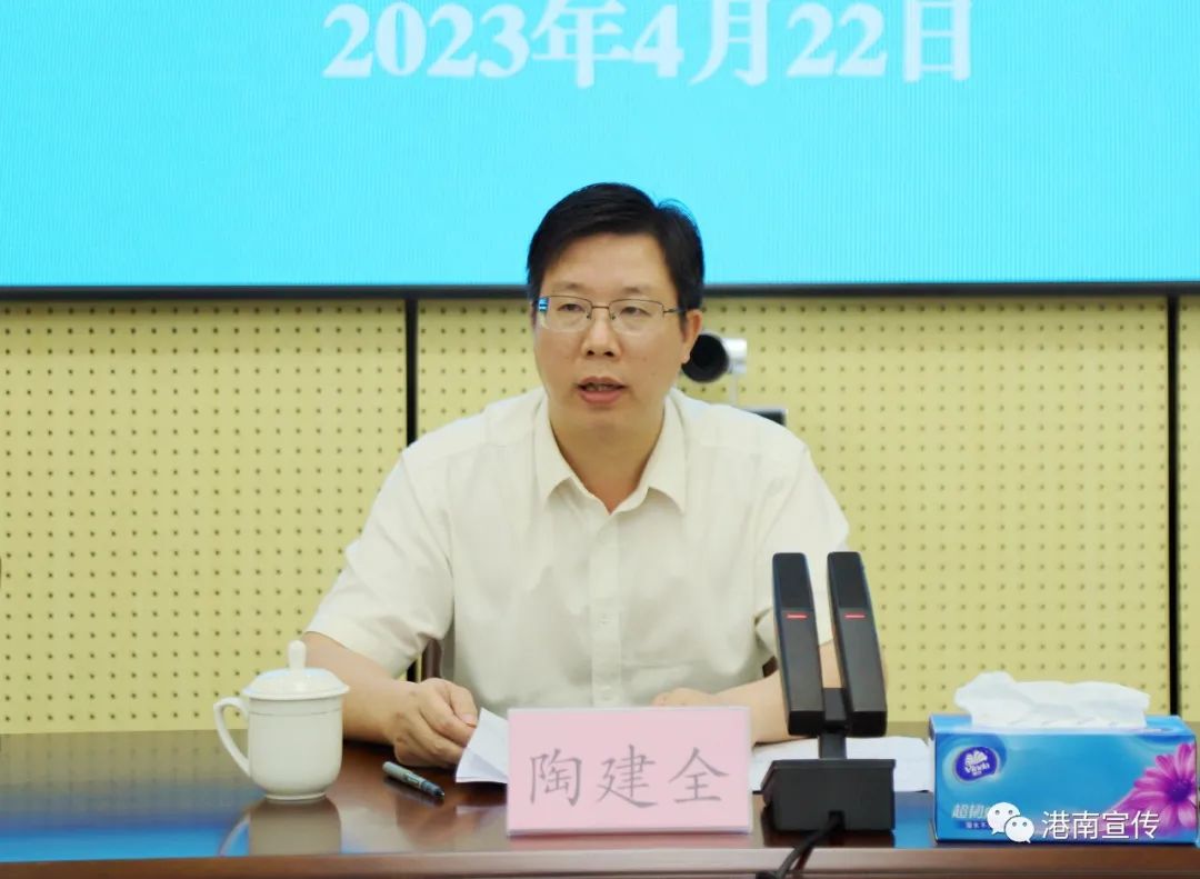 港南区召开安全防范工作会议