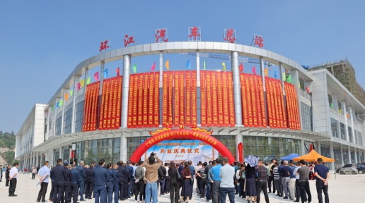 环江新汽车总站正式启用，日能发送旅客上万人次