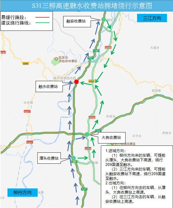 广西发布五一出行攻略,不想堵在路上快看