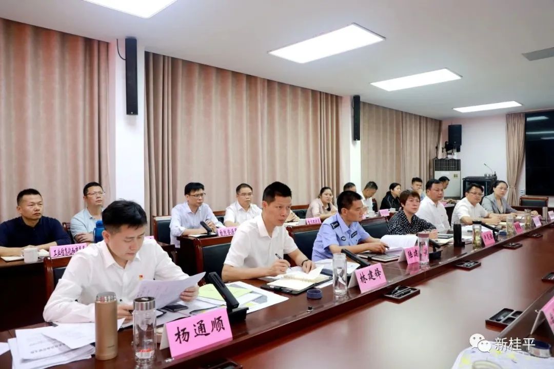 黄德佳强调,各相关部门,乡镇要进一步完善组织架构,层