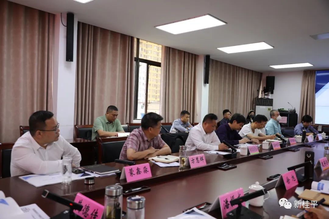 桂平市召开黔江南岸生态修复综合整治项目工作推进会议