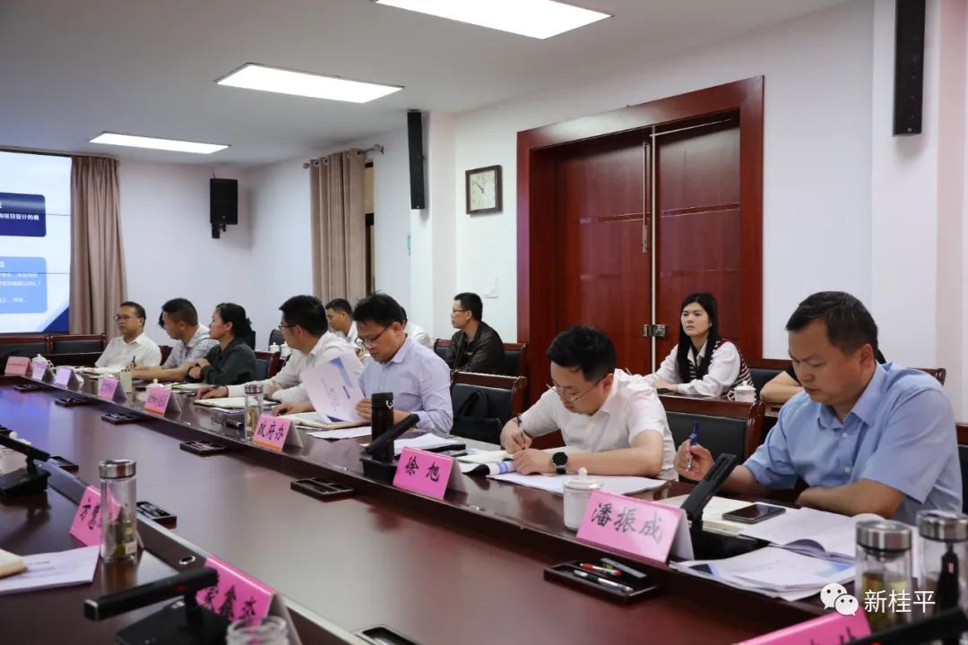 桂平市召开黔江南岸生态修复综合整治项目工作推进会议