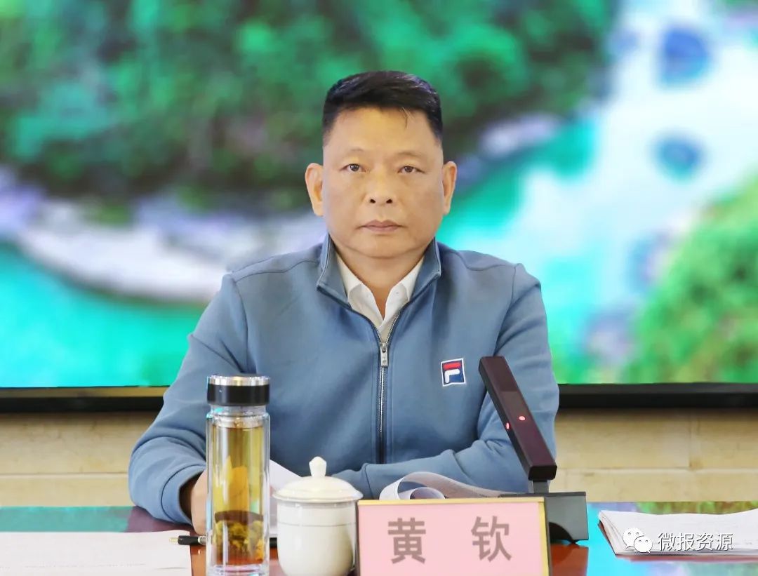 县委书记黄钦,县长王凤玲,陈育勤,容小敏等在家的县四家班子领导出席