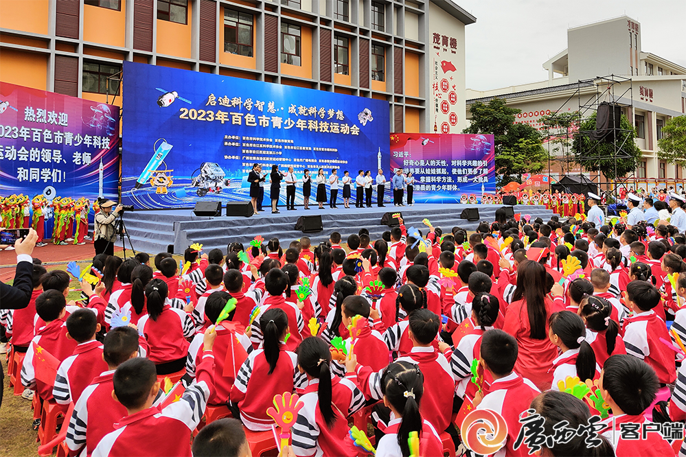 航空航天模型运动助力2023年百色市青少年科技运动会热闹举行